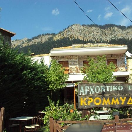 Archontiko Tou Krommyda Eláti Extérieur photo