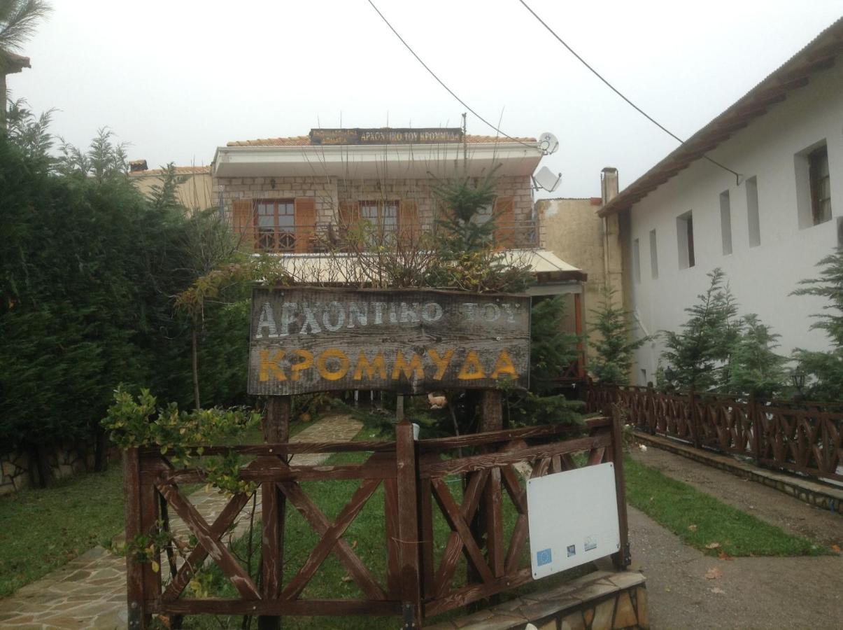 Archontiko Tou Krommyda Eláti Extérieur photo